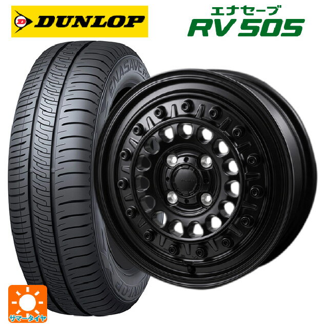 165/65R14 79S ダンロップ エナセーブ RV505 ジャパン三陽 ハイブロック ターマー サテンブラック 14-5J 国産車用 サマータイヤホイール4本セット