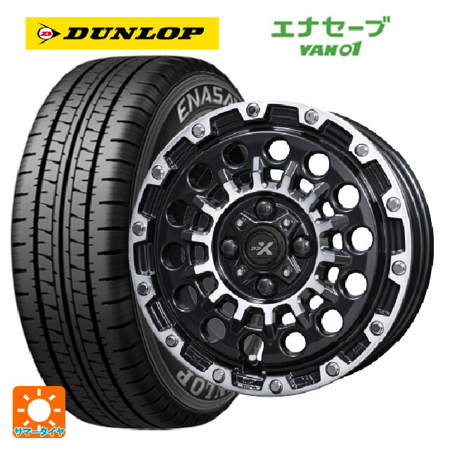 【6/15〜16限定 全品P5倍＆クーポン】145R12 6PR ダンロップ エナセーブ VAN01 共豊 PPX GX14 マットブラッククリア×ポリッシュ 12-3.5J 国産車用 サマータイヤホイール4本セット