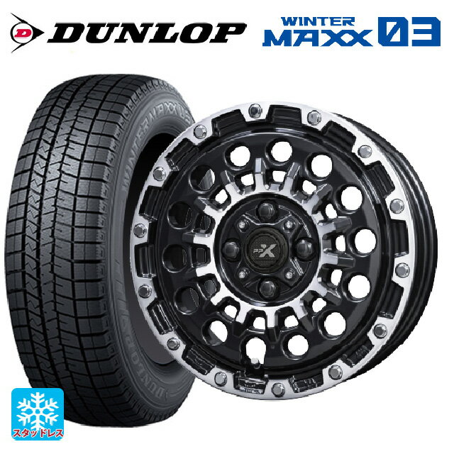 【6/11 1:59迄 全品ポイント5倍】165/55R15 75Q ダンロップ ウィンターマックス 03(WM03) 共豊 PPX GX14 マットブラッククリア×ポリッシュ 15-4.5J 国産車用 スタッドレスタイヤホイール4本セット