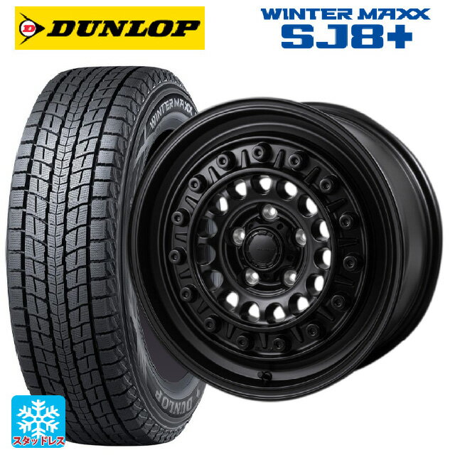 225/60R17 99Q ダンロップ ウィンターマックス SJ8+ ジャパン三陽 ハイブロック ターマー サテンブラック 17-7.5J 国産車用 スタッドレスタイヤホイール4本セット