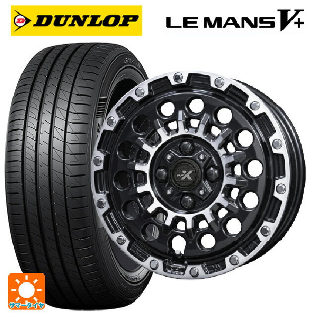 【6/11 1:59迄 全品ポイント5倍】165/50R15 73V ダンロップ ルマン5プラス(ルマン5+) 共豊 PPX GX14 マットブラッククリア×ポリッシュ 15-4.5J 国産車用 サマータイヤホイール4本セット