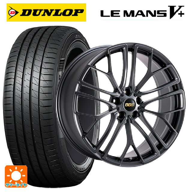 【6/15〜16限定 全品P5倍＆クーポン】235/45R18 94W ダンロップ ルマン5プラス(ルマン5+) # BBS RE-X MGR 18-8J 国産車用 サマータイヤホイール4本セット