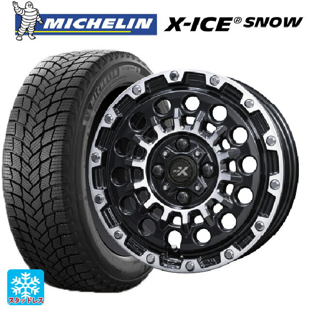 スズキ ハスラー(MR52/92S)用 175/65R15 88T XL ミシュラン 正規品 エックスアイス スノー 共豊 PPX GX14 マットブラッククリア×ポリッシュ 新品スタッドレスタイヤホイール 4本セット