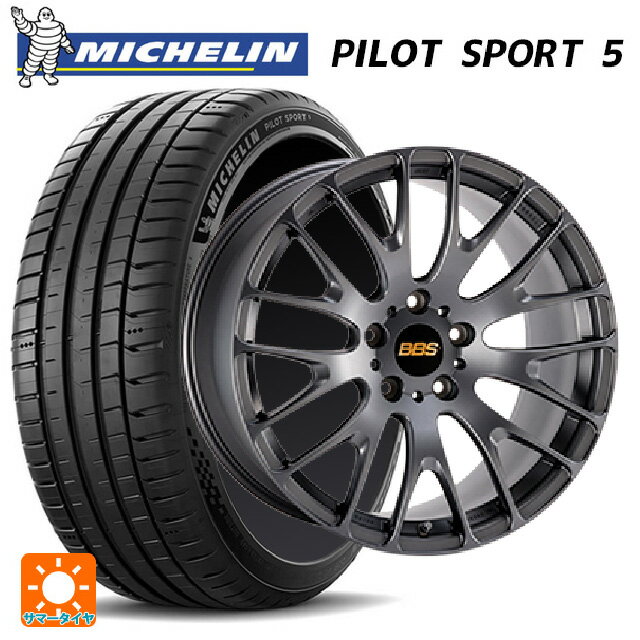 245/35R20 95Y XL ミシュラン 正規品 パイロットスポーツ5 BBS RN MGR 20-8.5J 国産車用 サマータイヤホイール4本セット