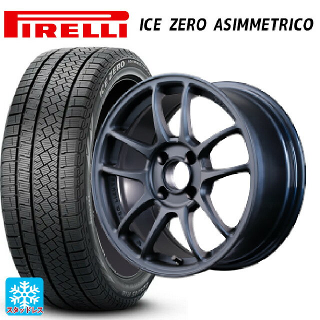 【6/11 1:59迄 全品ポイント5倍】175/65R15 84T ピレリ アイスゼロ アシンメトリコ 正規品 レイズ グラムライツ 57IR 2ZZ 15-7J 国産車用 スタッドレスタイヤホイール4本セット