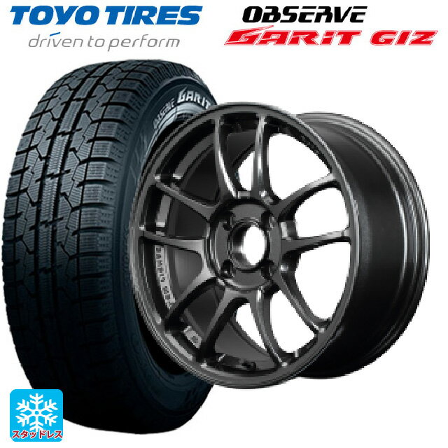 【6/22 20時〜 全品P5倍＆クーポン】175/55R15 77Q トーヨー オブザーブ ガリットギズ レイズ グラムライツ 57IR 6XZ 15-7J 国産車用 スタッドレスタイヤホイール4本セット
