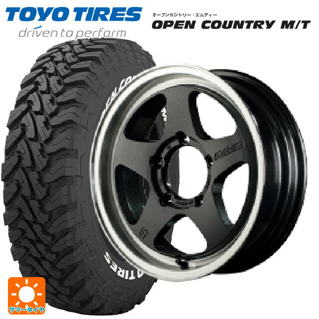 スズキ ジムニーシエラ(74系)用 225/75R16 103Q トーヨー オープンカントリー MT ホワイトレター レイズ グラムライツ 57FRX 6AZ 新品サマータイヤホイール 5本セット