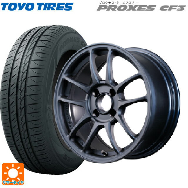 【6/22 20時〜 全品P5倍＆クーポン】175/55R15 77V トーヨー プロクセス CF3 レイズ グラムライツ 57IR 2ZZ 15-7J 国産車用 サマータイヤホイール4本セット