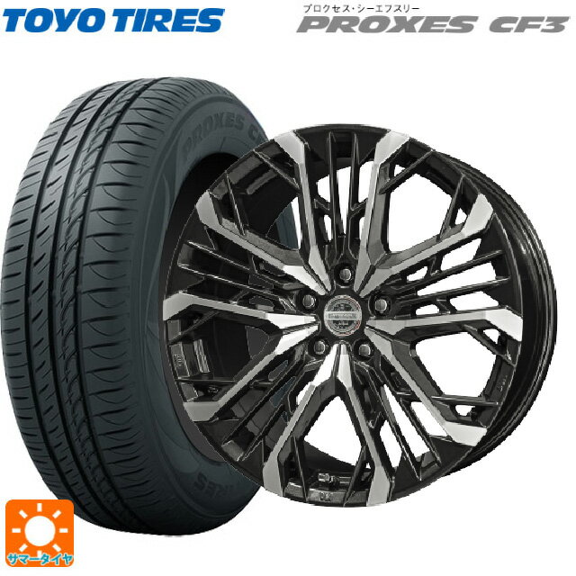 【6/11 1:59迄 全品ポイント5倍】225/40R18 92W トーヨー プロクセス CF3 共豊 シュタイナー LGX ブラック×ポリッシュ 18-7.5J 国産車用 サマータイヤホイール4本セット