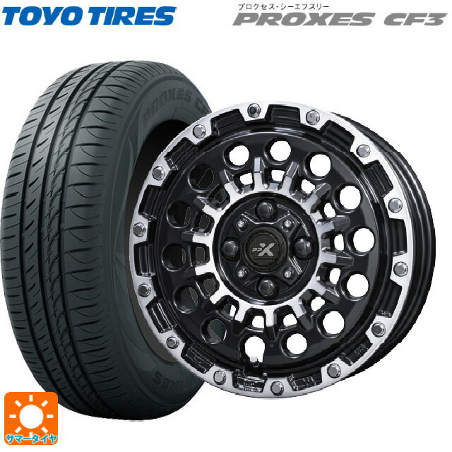 【6/22 20時〜 全品P5倍＆クーポン】165/55R14 72V トーヨー プロクセス CF3 共豊 PPX GX14 マットブラッククリア×ポリッシュ 14-4.5J 国産車用 サマータイヤホイール4本セット
