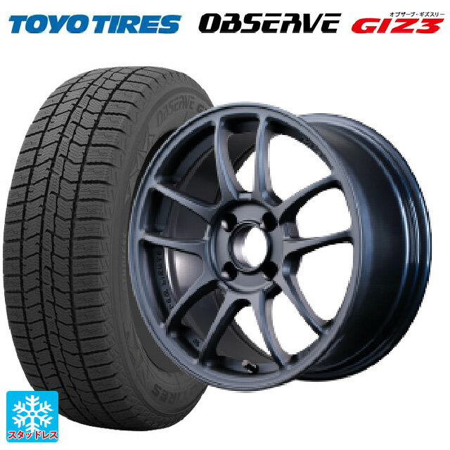 【6/22 20時〜 全品P5倍＆クーポン】175/55R15 77Q トーヨー オブザーブ ガリットギズ3 レイズ グラムライツ 57IR 2ZZ 15-7J 国産車用 スタッドレスタイヤホイール4本セット