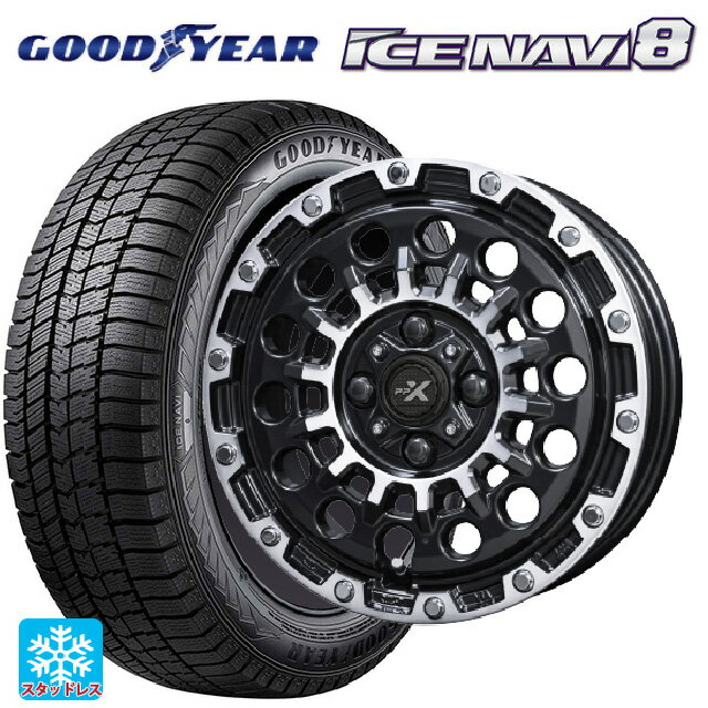 165/55R14 72Q グッドイヤー アイスナビ8 共豊 PPX GX14 マットブラッククリア×ポリッシュ 14-4.5J 国産車用 スタッドレスタイヤホイール4本セット