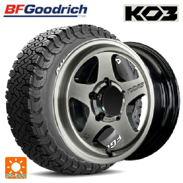 楽天市場】ジムニー ホイール rays グラムライツ 215/70r16 bf 楽天市場】ジムニー ホイール rays グラムライツ 215/70r16 bf