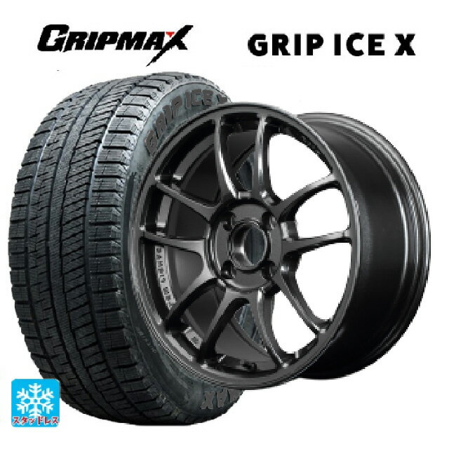 【6/22 20時〜 全品P5倍＆クーポン】175/55R15 77Q グリップマックス グリップアイスX ブラックレター レイズ グラムライツ 57IR 6XZ 15-7J 国産車用 スタッドレスタイヤホイール4本セット