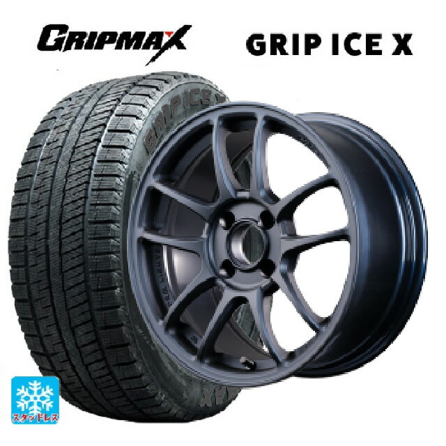 【6/22 20時〜 全品P5倍＆クーポン】175/55R15 77Q グリップマックス グリップアイスX ブラックレター レイズ グラムライツ 57IR 2ZZ 15-7J 国産車用 スタッドレスタイヤホイール4本セット