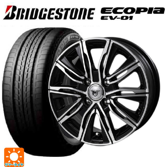 【6/22 20時〜 全品P5倍＆クーポン】175/55R15 77V ブリヂストン エコピア EV-01 正規品 ジャパン三陽 ジェイピースタイル エムジェイクロス ブラックメタリックポリッシュ 15-5.5J 国産車用 サマータイヤホイール4本セット