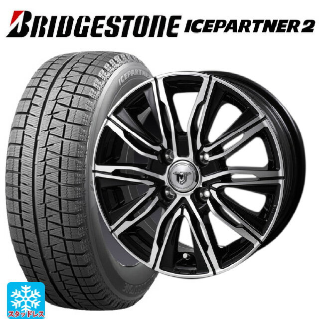 【6/15〜16限定 全品P5倍＆クーポン】165/70R14 81Q ブリヂストン アイスパートナー2 正規品 ジャパン三陽 ジェイピースタイル エムジェイクロス ブラックメタリックポリッシュ 14-5J 国産車用 スタッドレスタイヤホイール4本セット