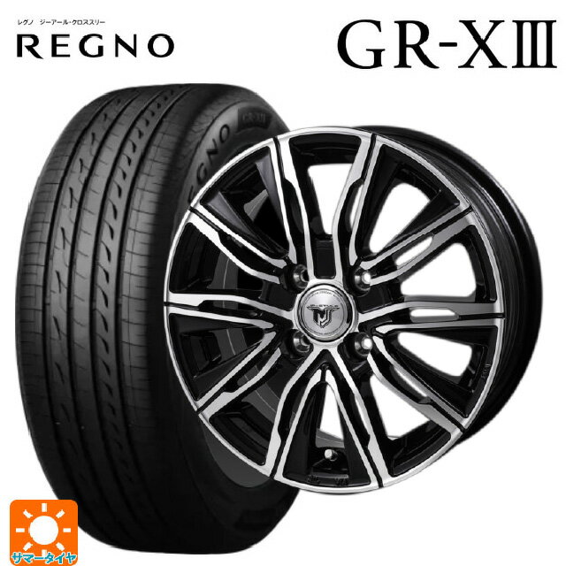 【6/22 20時〜 全品P5倍＆クーポン】175/65R14 82H ブリヂストン レグノ GR-X3 正規品 # ジャパン三陽 ジェイピースタイル エムジェイクロス ブラックメタリックポリッシュ 14-5J 国産車用 サマータイヤホイール4本セット
