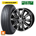 【10/14 20時〜最大3万円OFFクーポン】165/65R14 79S ダンロップ エナセーブEC204 ジャパン三陽 ジェイピースタイル エムジェイクロス ブラックメタリックポリッシュ 14-5J 国産車用 サマータイヤホイール4本セット