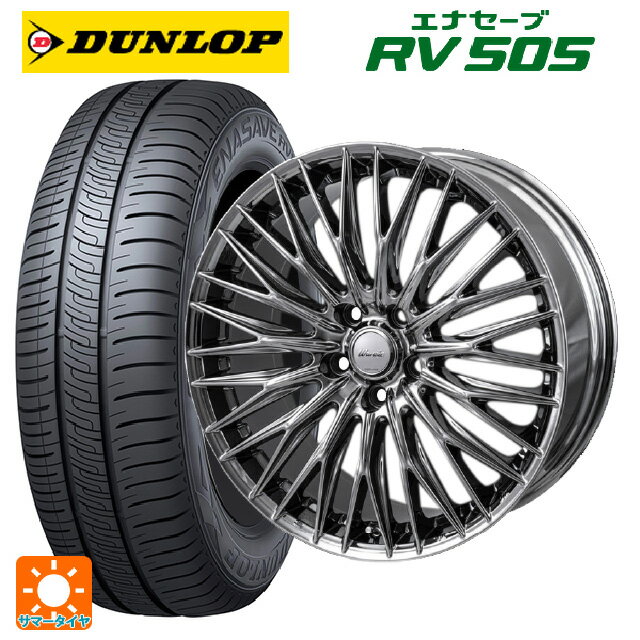 245/40R20 99W ダンロップ エナセーブ RV505 ジャパン三陽 ワーウィック クライヴァー SPT 20-8.5J 国産車用 サマータイヤホイール4本セット