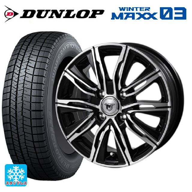 【6/15〜16限定 全品P5倍＆クーポン】165/65R14 79Q ダンロップ ウィンターマックス 03(WM03) ジャパン三陽 ジェイピースタイル エムジェイクロス ブラックメタリックポリッシュ 14-5J 国産車用 スタッドレスタイヤホイール4本セット