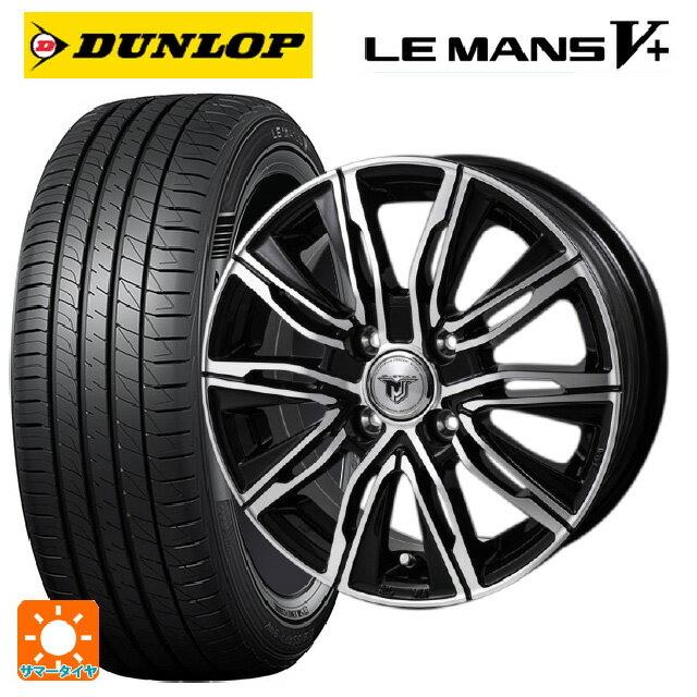 【6/22 20時〜 全品P5倍＆クーポン】175/55R15 77V ダンロップ ルマン5プラス(ルマン5+) ジャパン三陽 ジェイピースタイル エムジェイクロス ブラックメタリックポリッシュ 15-5.5J 国産車用 サマータイヤホイール4本セット