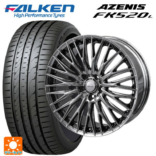 235/55R19 105Y XL ファルケン アゼニス FK520L ジャパン三陽 ワーウィック クライヴァー SPT 19-8J 国産車用 サマータイヤホイール4本セット