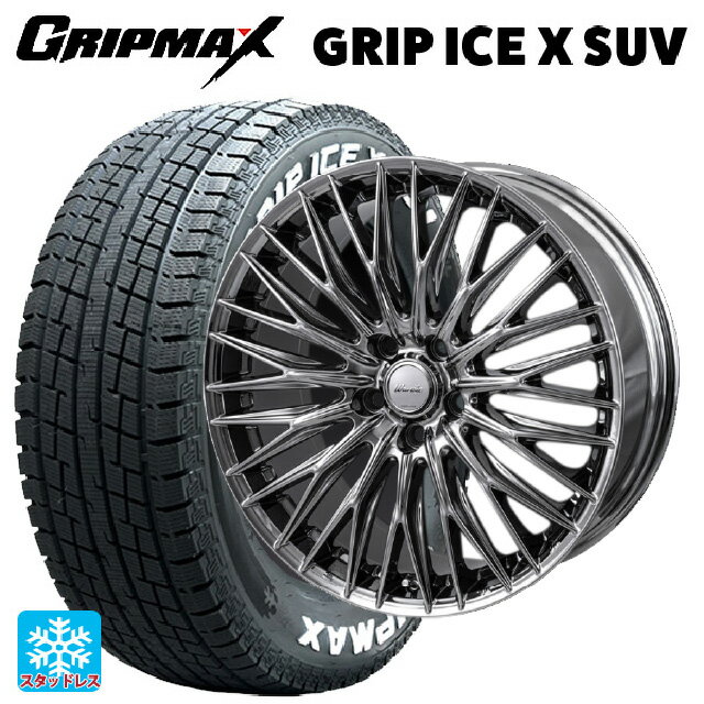 225/60R18 104H XL グリップマックス グリップアイスX SUV ホワイトレター # ジャパン三陽 ワーウィック クライヴァー SPT 18-7.5J 国産車用 スタッドレスタイヤホイール4本セット