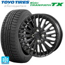 165/60R15 77Q トーヨー ウインタートランパス TX ジャパン三陽 ワーウィック クライヴァー グロスブラック 15-4.5J 国産車用 スタッドレ...
