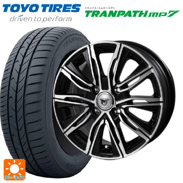 【6/22 20時〜 全品P5倍＆クーポン】165/65R14 79H トーヨー トランパス MP7 ジャパン三陽 ジェイピースタイル エムジェイクロス ブラックメタリックポリッシュ 14-5J 国産車用 サマータイヤホイール4本セット