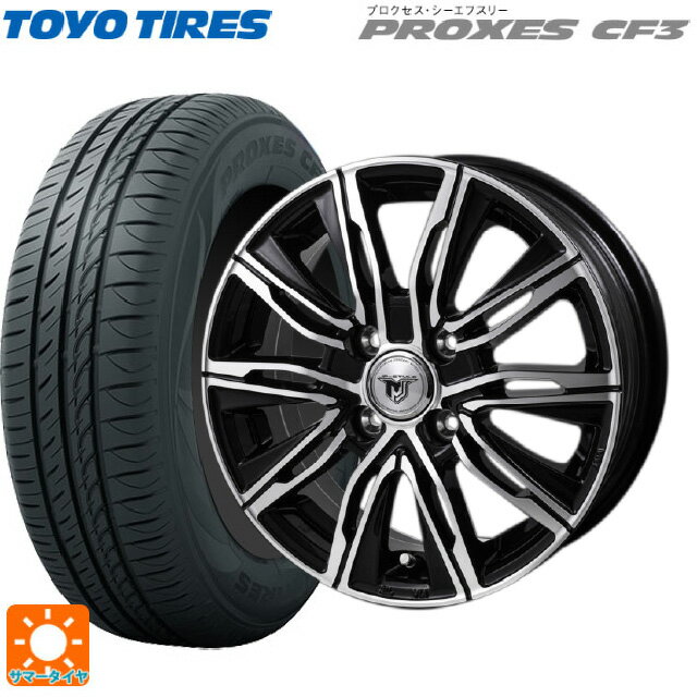 【6/22 20時〜 全品P5倍＆クーポン】175/65R14 82H トーヨー プロクセス CF3 ジャパン三陽 ジェイピースタイル エムジェイクロス ブラックメタリックポリッシュ 14-5J 国産車用 サマータイヤホイール4本セット