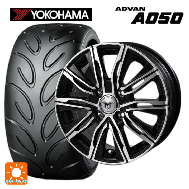【6/22 20時〜 全品P5倍＆クーポン】195/55R15 85V ヨコハマ アドバン A050A コンパウンド M 正規品 # ジャパン三陽 ジェイピースタイル エムジェイクロス ブラックメタリックポリッシュ 15-5.5J 国産車用 サマータイヤホイール4本セット