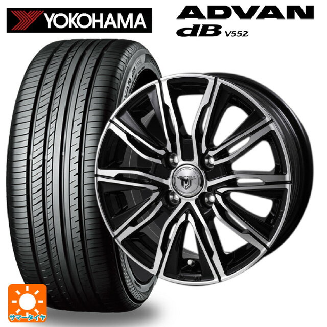 【6/22 20時〜 全品P5倍＆クーポン】195/55R15 85V ヨコハマ アドバンデシベル V552 正規品 ジャパン三陽 ジェイピースタイル エムジェイクロス ブラックメタリックポリッシュ 15-5.5J 国産車用 サマータイヤホイール4本セット