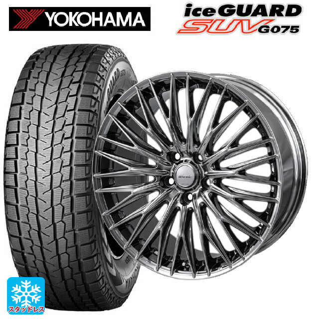 225/55R19 99Q ヨコハマ アイスガードSUV G075 # ジャパン三陽 ワーウィック クライヴァー SPT 19-8J 国産車用 スタッドレスタイヤホイール4本セット