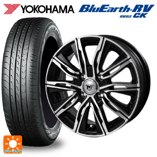 【6/22 20時〜 全品P5倍＆クーポン】165/65R14 79S ヨコハマ ブルーアース RV03CK # ジャパン三陽 ジェイピースタイル エムジェイクロス ブラックメタリックポリッシュ 14-5J 国産車用 サマータイヤホイール4本セット