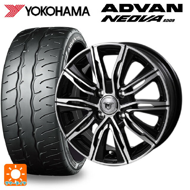 【6/22 20時〜 全品P5倍＆クーポン】195/55R15 85V ヨコハマ アドバン ネオバ AD09 正規品 ジャパン三陽 ジェイピースタイル エムジェイクロス ブラックメタリックポリッシュ 15-5.5J 国産車用 サマータイヤホイール4本セット