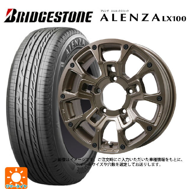 215/70R16 100H ブリヂストン アレンザLX100 正規品 # ビックウェイ ビーラグナス ビーアールディー マットブロンズ 16-6.5J 国産車用 サマータイヤホイール4本セット