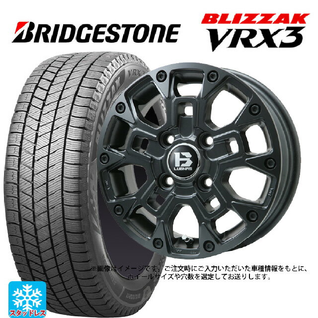 245/50R18 104Q XL ブリヂストン ブリザック VRX3 正規品 ビックウェイ ビーラグナス ビーアールディー マットブラック 18-7.5J 国産車用 スタッドレスタイヤホイール4本セット