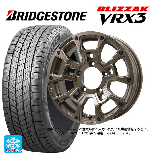 【6/11 1:59迄 全品ポイント5倍】スズキ スイフトスポーツ(ZC33S)用 185/55R16 83Q ブリヂストン ブリザック VRX3 正規品 ビックウェイ ビーラグナス ビーアールディー マットブロンズ 新品スタッドレスタイヤホイール 4本セット