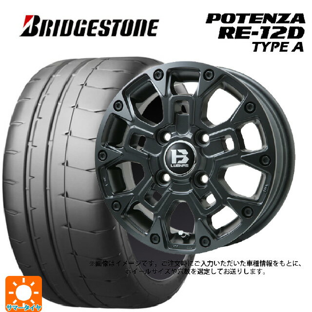 【6/22 20時〜 全品P5倍＆クーポン】245/40R18 97W XL ブリヂストン ポテンザ RE12D タイプA 正規品 ビックウェイ ビーラグナス ビーアールディー マットブラック 18-7.5J 国産車用 サマータイヤホイール4本セット