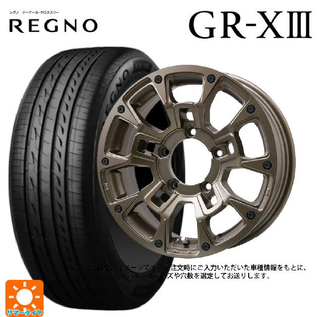 【6/22 20時〜 全品P5倍＆クーポン】205/65R16 95H ブリヂストン レグノ GR-X3 正規品 # ビックウェイ ビーラグナス ビーアールディー マットブロンズ 16-6.5J 国産車用 サマータイヤホイール4本セット