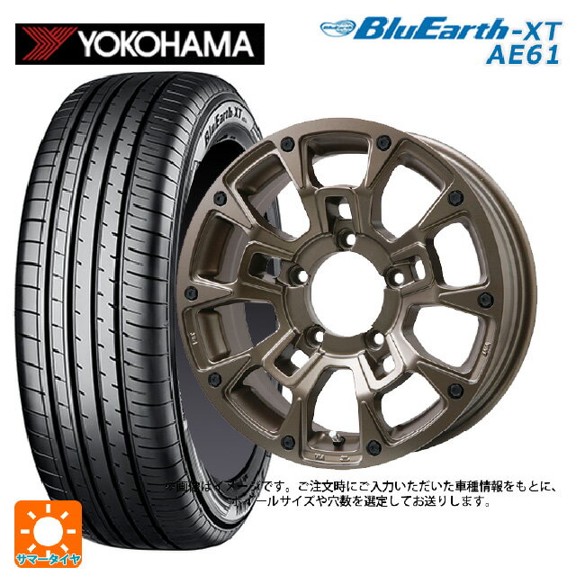 【6/20限定 全品P5倍＆クーポン】215/70R16 100H ヨコハマ ブルーアースXT AE61 ビックウェイ ビーラグナス ビーアールディー マットブロンズ 16-6.5J 国産車用 サマータイヤホイール4本セット