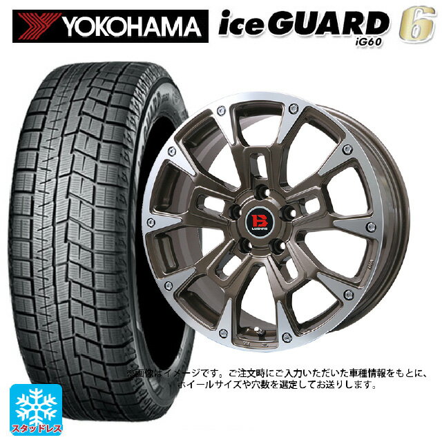 【6/15〜16限定 全品P5倍＆クーポン】2024年製 165/55R15 75Q ヨコハマ アイスガード6(IG60) # ビックウェイ ビーラグナス ビーアールディー ブロンズポリッシュ 15-4.5J 国産車用 スタッドレスタイヤホイール4本セット