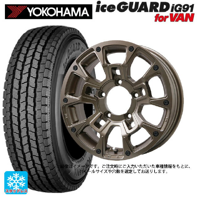 【5/27 1:59迄 最大3万円OFFクーポン】2024年製 145/80R12 80/78N ヨコハマ アイスガード IG91 for VAN ビックウェイ ビーラグナス ビーアールディー マットブロンズ 12-4J 国産車用 スタッドレスタイヤホイール4本セット