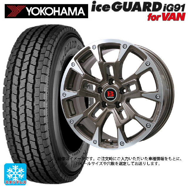 【5/27 1:59迄 最大3万円OFFクーポン】2024年製 145/80R12 80/78N ヨコハマ アイスガード IG91 for VAN ビックウェイ ビーラグナス ビーアールディー ブロンズポリッシュ 12-4J 国産車用 スタッドレスタイヤホイール4本セット
