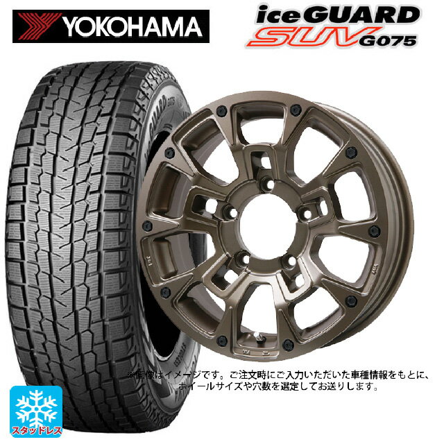 【6/20限定 全品P5倍＆クーポン】215/70R16 100Q ヨコハマ アイスガードSUV G075 ビックウェイ ビーラグナス ビーアールディー マットブロンズ 16-6.5J 国産車用 スタッドレスタイヤホイール4本セット