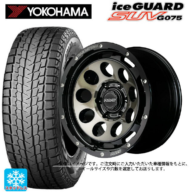 在庫有 2025年製 215/65R16 109/107Q ヨコハマ アイスガードSUV G075 # レイズ チームデイトナ D9 BEL 16-6.5J 国産車用 スタッドレスタイヤホイール4本セット