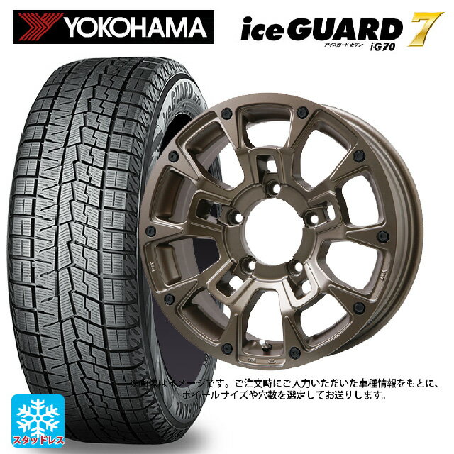 2024年製 225/55R17 97Q ヨコハマ アイスガード7(IG70) ビックウェイ ビーラグナス ビーアールディー マットブロンズ 17-7J 国産車用 スタッドレスタイヤホイール4本セット