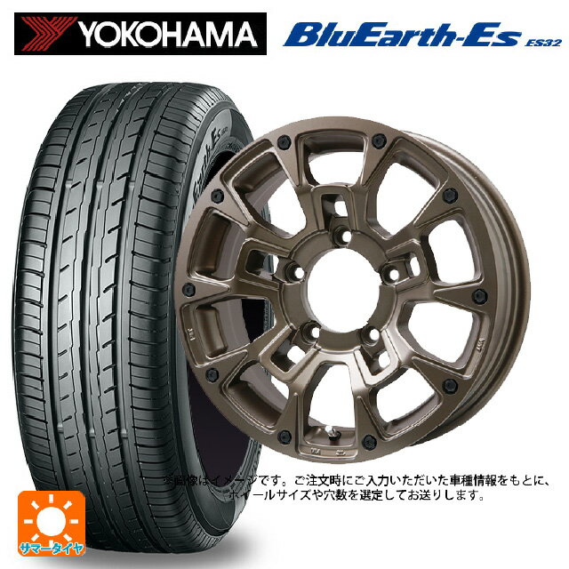 【6/22 20時〜 全品P5倍＆クーポン】215/65R16 98H ヨコハマ ブルーアースEs ES32 ビックウェイ ビーラグナス ビーアールディー マットブロンズ 16-6.5J 国産車用 サマータイヤホイール4本セット