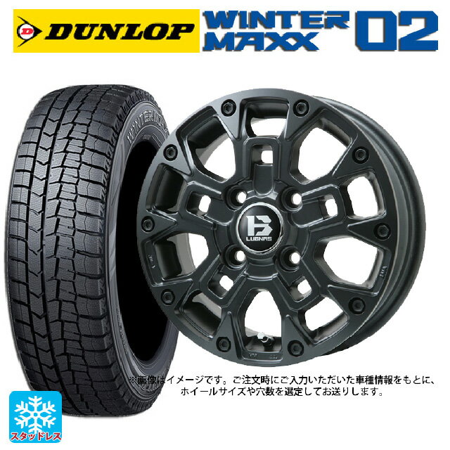 225/55R17 97Q ダンロップ ウィンターマックス 02(WM02) ビックウェイ ビーラグナス ビーアールディー マットブラック 17-7J 国産車用 スタッドレスタイヤホイール4本セット
